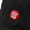 BS School Cap, Black