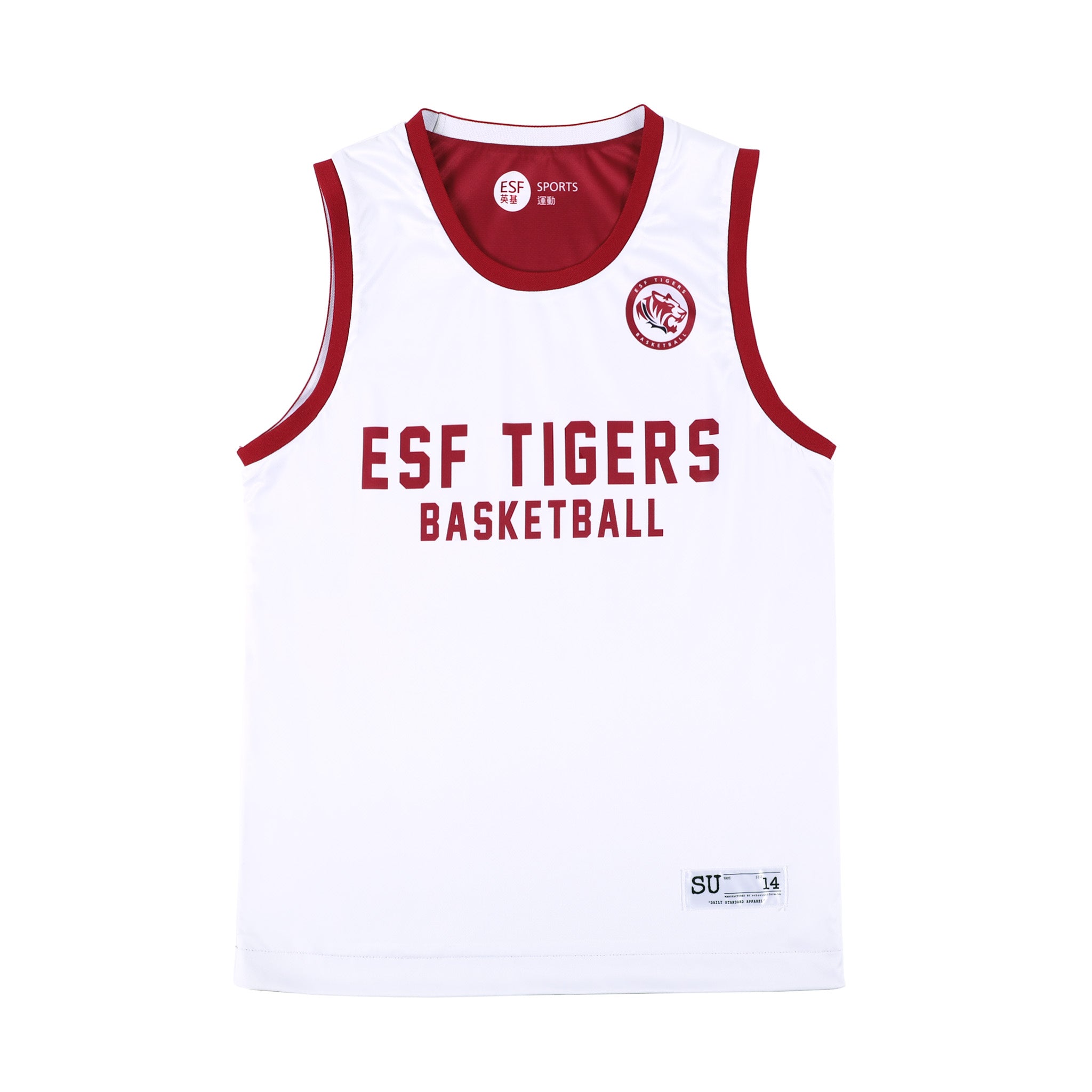 ESF Tigers | Basketball Elite Training Reversible Jersey â Schooluniform.hk